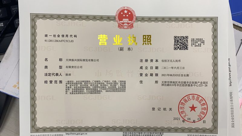 卧式螺杆泵电机安装找正：精准定位，保障高效运行**